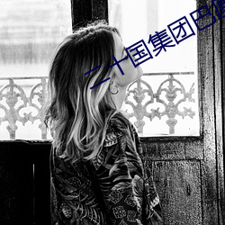 尊龙凯时人生就是搏(中国区)官方网站