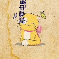 飘零电影院
