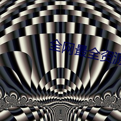 suncitygroup太阳集团--官方网站