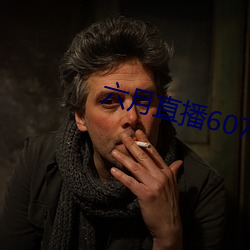 九游会登录j9入口 - 中国官方网站 | 真人游戏第一品牌