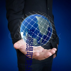 我(我)能提取(取)熟(熟)练度(度)