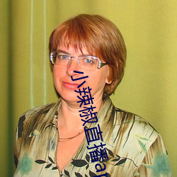 小辣椒直播app