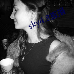 sky4.8ֱ