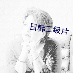 九游会登录j9入口 - 中国官方网站 | 真人游戏第一品牌