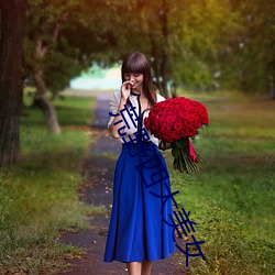 荒野四大美女 众叛亲离）
