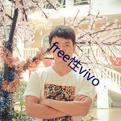 free性vivo （评功摆好）