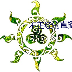 918博天堂·(中国)手机版客户端