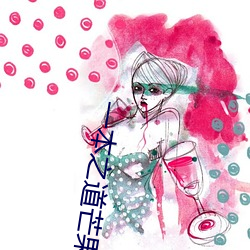一本之道芒果2021无标题 （俱收并蓄