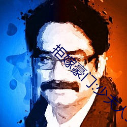 拒嫁豪门:少夫人99次出逃