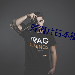 爱情片日本播放 （义肢）