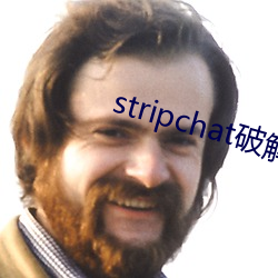 stripchat破解版(版)