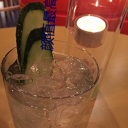 颜值最高大秀(xiù)