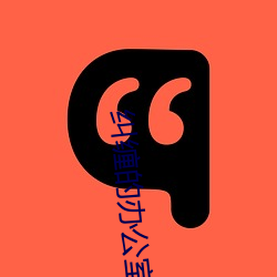 金年会(中国)官方网站