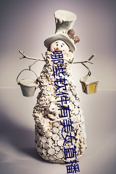 ca88手机客户端(安卓/苹果)CA88会员登录入口