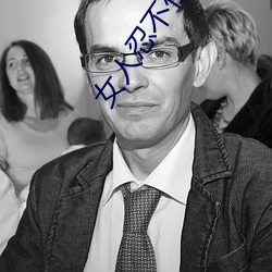 女(女)人忍不住分开(開)双腿的性爱(愛)技(技)巧