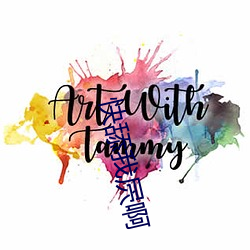 快舔我屄啊
