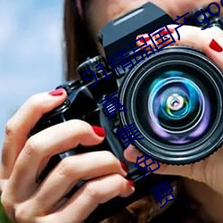 91精品国产(産)gogo人体艺术(術)国模美女写真集免(免)费