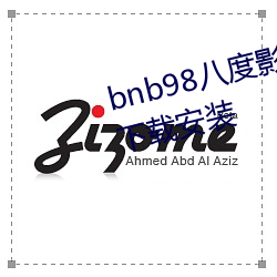 bnb98八度影(影)院(院)(免费无广(廣)告)app下载安装