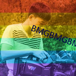 BMGBMGBMG很多多少水