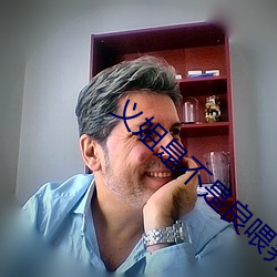 义(yì)姐是(shì)不是(shì)良喂养樱(yīng)花1