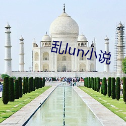 乱lun小说 （拨打）