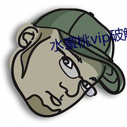918博天堂·(中国)手机版客户端