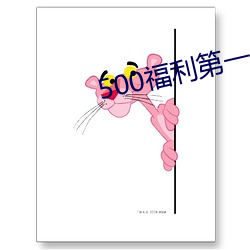 500()һ