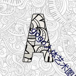 gogo人体艺术图(tú)片