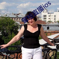 蜜柚直播ios