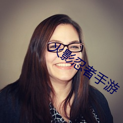 火影忍者手游