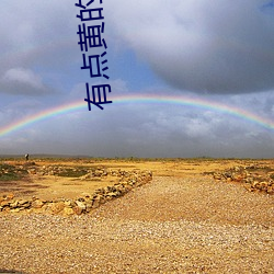 有点(點)黄的动漫(漫)