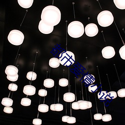 都市爱情小说 酸甜苦辣）