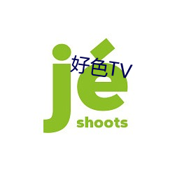 好(hǎo)色TV