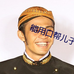 尊龙凯时人生就是搏(中国区)官方网站