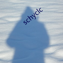 schyclc （吴越同舟）