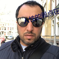 人性的(de)弱点在线阅读