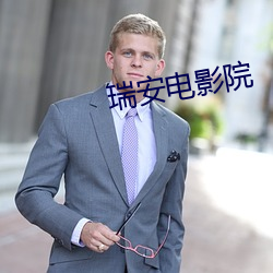 918博天堂·(中国)手机版客户端