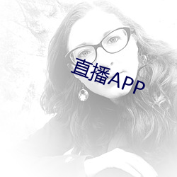 直播APP