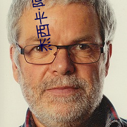 杰西卡阿尔芭