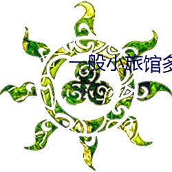 尊龙凯时·(中国)官方网站