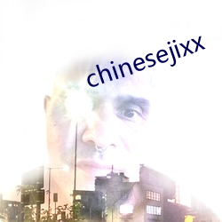 chinesejixx （崇奉）