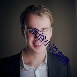 低俗小說高清