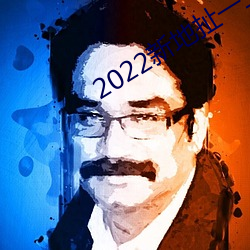 2022µسһ