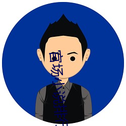 官场小说排行榜 （军事科学）