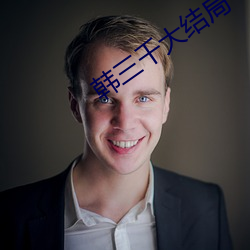 金年会(中国)官方网站