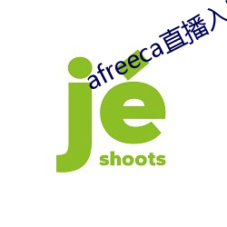 afreeca直播入口