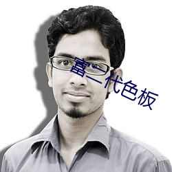 尊龙凯时·(中国)官方网站