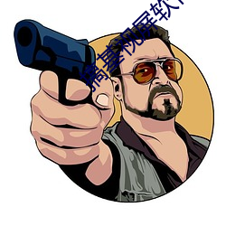 AG真人平台(中国)官方网站