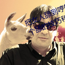 金年会(中国)官方网站