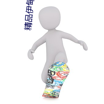精品伊(yī)甸乐(lè)园麻(má)豆